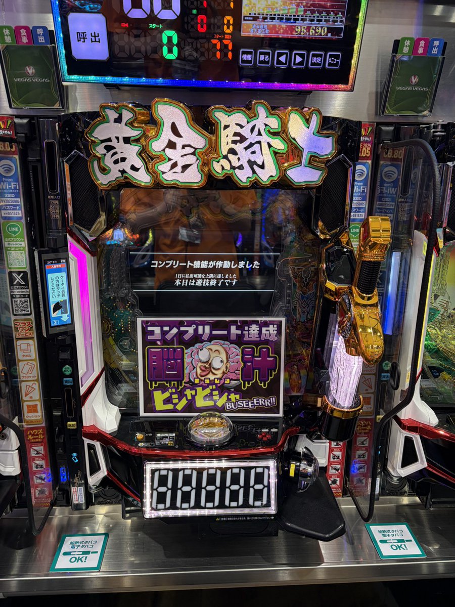 vv_bentencho tweet picture