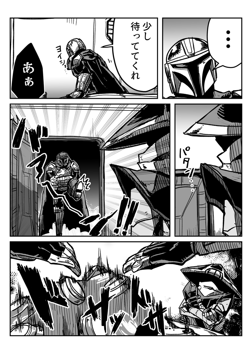 GAZARIYA00's tweet photo. ｼﾞｬﾘｴﾝﾏﾝｶﾞ
『俺より先にお前の素顔を見たやつがいるなら消した方が良いと判断した話』 https://t.co/06Wjd4BnAE