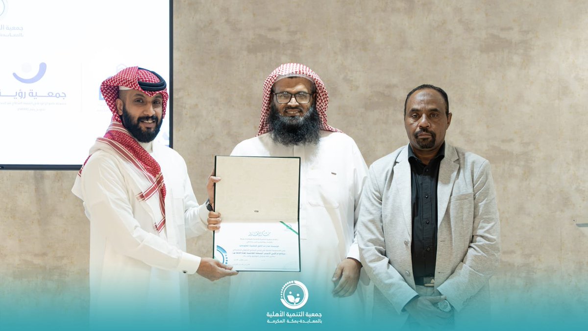 madartaalafiq's tweet photo. 🏆 فخورون بشراكتنا وبتطويرنا الكامل لـ (مسابقة مراقي) لصالح #جمعية_التنمية_الأهلية_بالمعابدة، حيث قمنا بتصميم وبرمجة موقعها الإلكتروني وإدارة المسابقة بالكامل عبر المنصة:
​ليتوج هذا العمل بحفل ختامي مميز نجني فيه ثمار هذا الإبداع  #مكة_المكرمة  #الجمعيات_الأهلية #تطوير_تطبيقات https://t.co/4knXmZJ710