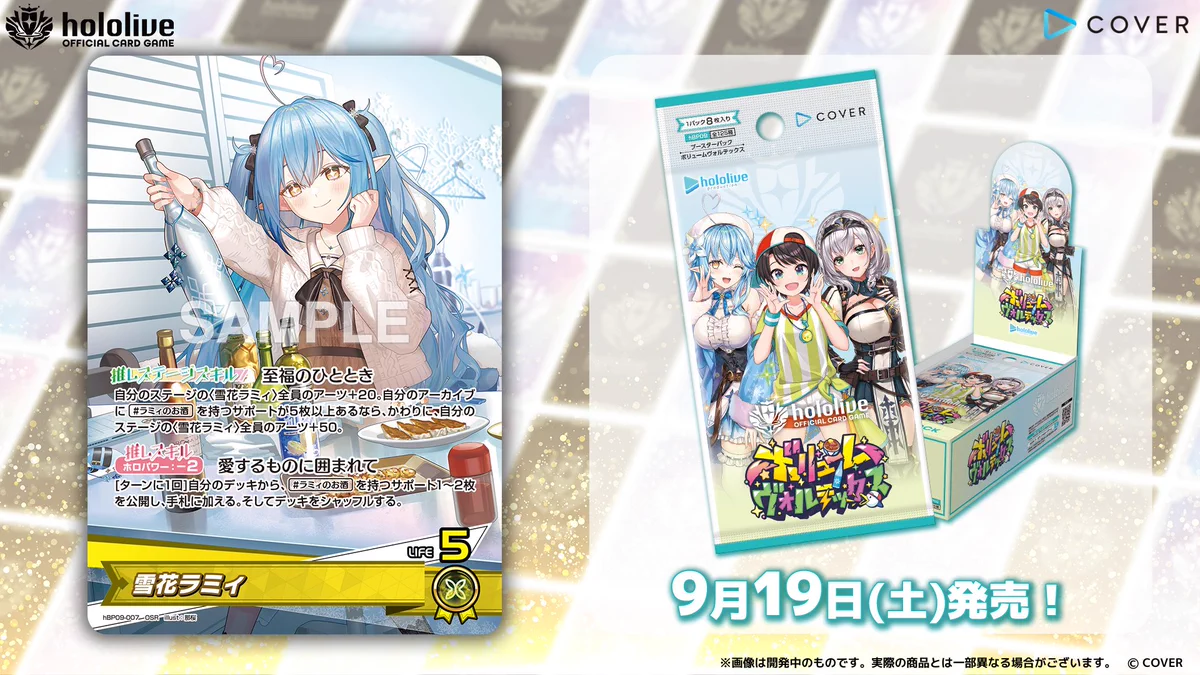 極美品　全面ホロ　ハガネール　トレーナーズvol.5 おまけ PROMO キラ hololive OFFICIAL CARD GAME【公式】 on X: 