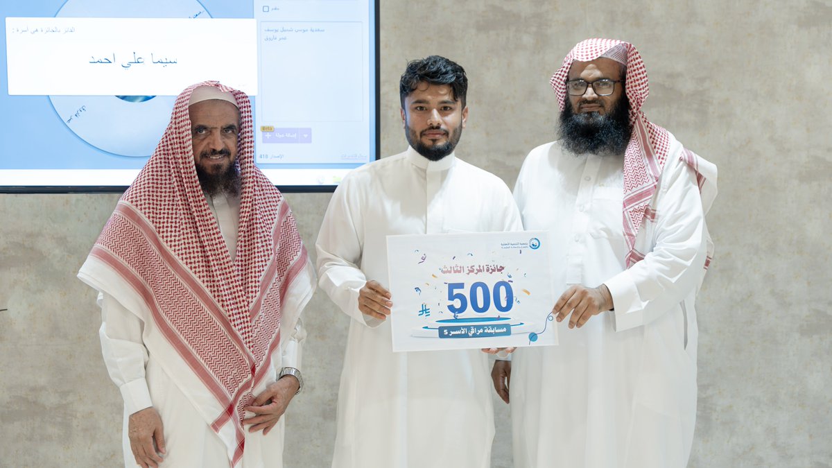 madartaalafiq's tweet photo. 🏆 فخورون بشراكتنا وبتطويرنا الكامل لـ (مسابقة مراقي) لصالح #جمعية_التنمية_الأهلية_بالمعابدة، حيث قمنا بتصميم وبرمجة موقعها الإلكتروني وإدارة المسابقة بالكامل عبر المنصة:
​ليتوج هذا العمل بحفل ختامي مميز نجني فيه ثمار هذا الإبداع  #مكة_المكرمة  #الجمعيات_الأهلية #تطوير_تطبيقات https://t.co/4knXmZJ710