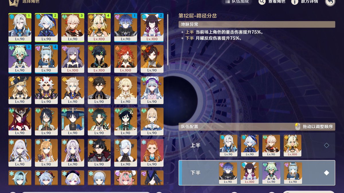 MandheerA's tweet photo. Just knocked out the daily dungeon in Genshin Impact with zero revives! Quick run, great loot—way better than wasting time grinding for nothing. https://t.co/MfDlgO3tIE