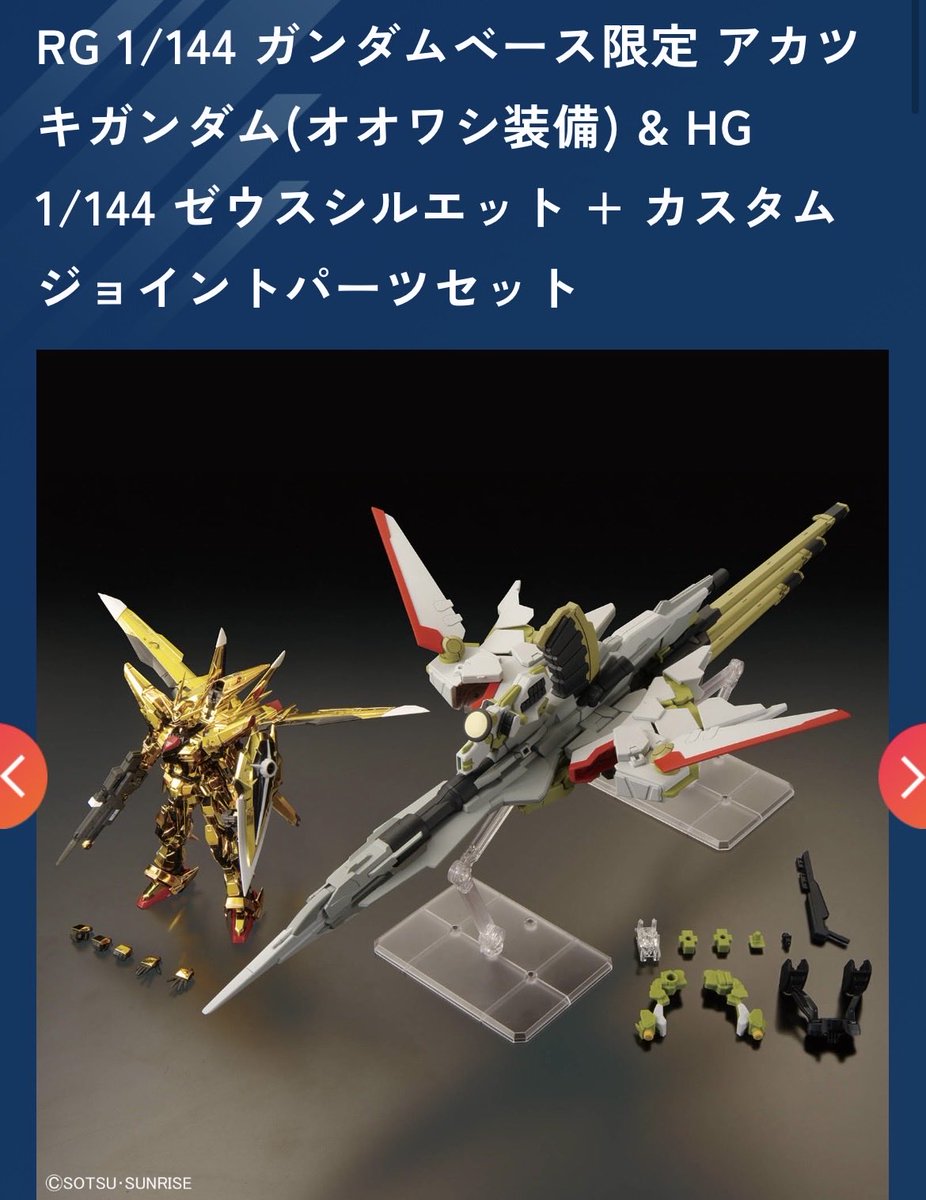 Easy_Gunpla's tweet photo. どう考えても新規股関節パーツが主役 https://t.co/Xjns6CT4Hf