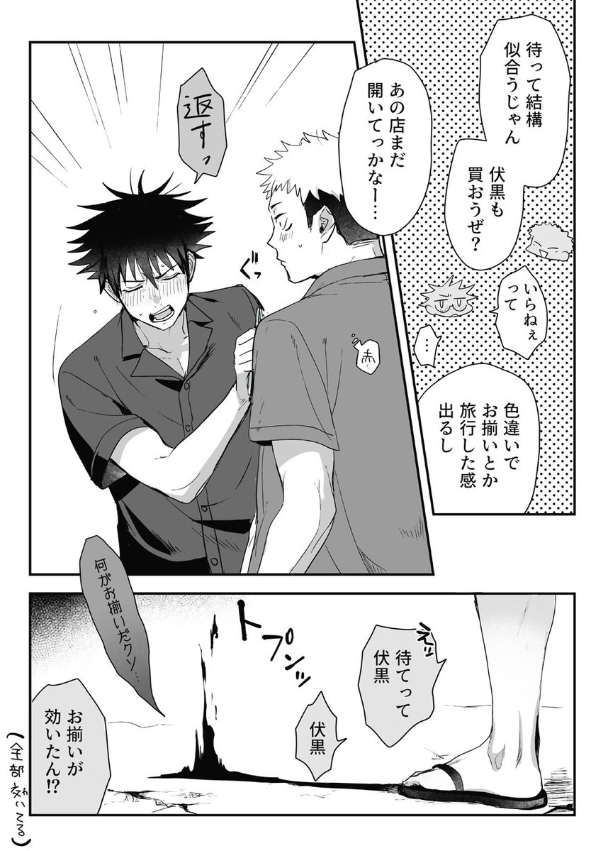 c7akaZ's tweet photo. 虎伏🕶
ｱﾛﾊ🐯のｻﾝｸﾞﾗｽが緑色だねって話(4/5) https://t.co/19wTxKGL9g