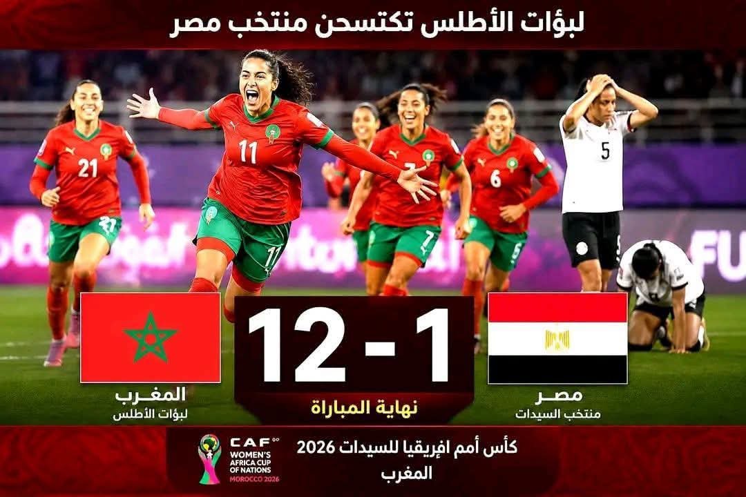 El Mustapha 🇲🇦 tweet media
