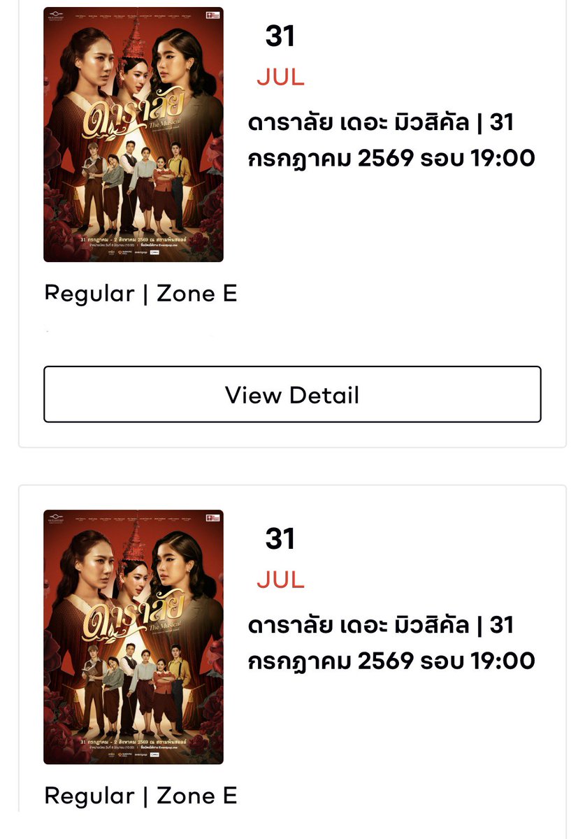 Leavemealonepus's tweet photo. ปล่อยต่อตั๋ว ดาราลัย The musical 🤍
รอบแรกวันศุกร์ที่ 31 กรกฏา 19:00 น.
2 ใบ ใบละ 1,000฿ (ซื้อใหม่ 1,200) ติดกัน
ขายเพราะติดธุระ ไปไม่ได้แล้ว
ใครสนใจ Dm ��าได้เลยคับ🥹
#ดาราลัยthemusical #ก้อยนัตตี้ดรีม #ดาราลัย #ละครเวที #ขายบัตรคอนเสิร์ต https://t.co/7jfEBQyM26