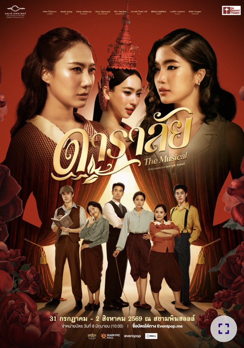 Leavemealonepus's tweet photo. ปล่อยต่อตั๋ว ดาราลัย The musical 🤍
รอบแรกวันศุกร์ที่ 31 กรกฏา 19:00 น.
2 ใบ ใบละ 1,000฿ (ซื้อใหม่ 1,200) ติดกัน
ขายเพราะติดธุระ ไปไม่ได้แล้ว
ใครสนใจ Dm ��าได้เลยคับ🥹
#ดาราลัยthemusical #ก้อยนัตตี้ดรีม #ดาราลัย #ละครเวที #ขายบัตรคอนเสิร์ต https://t.co/7jfEBQyM26