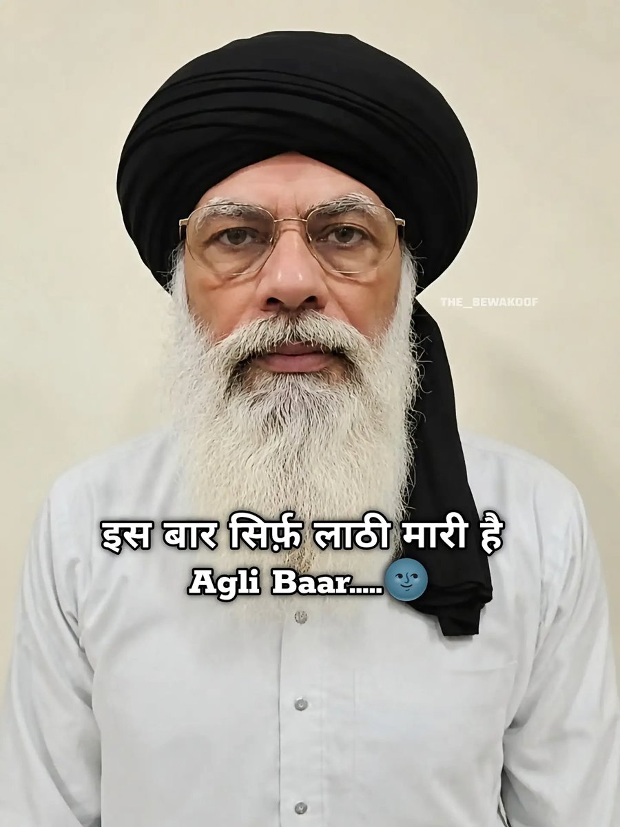 that_same_memer's tweet photo. Modiji plz 🙏 https://t.co/lSkGi9t6YU