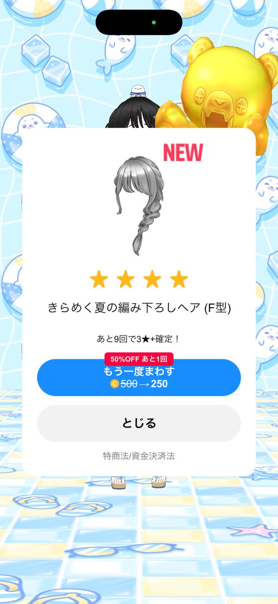 ati_uta's tweet photo. いぇーい✌🏻夏ﾀﾞｾﾞ🐚 https://t.co/ATgdWXFFfy