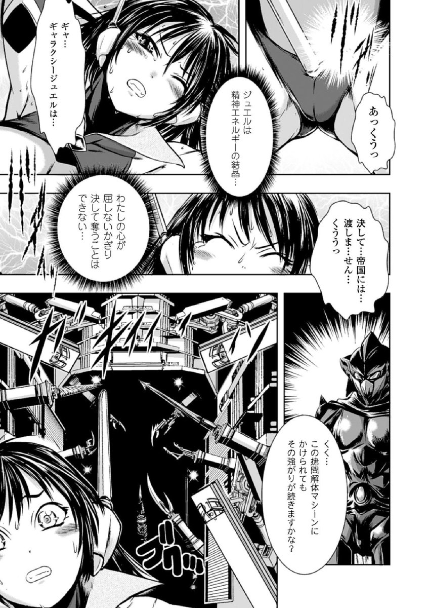ケモミミ乳業🔞 tweet media