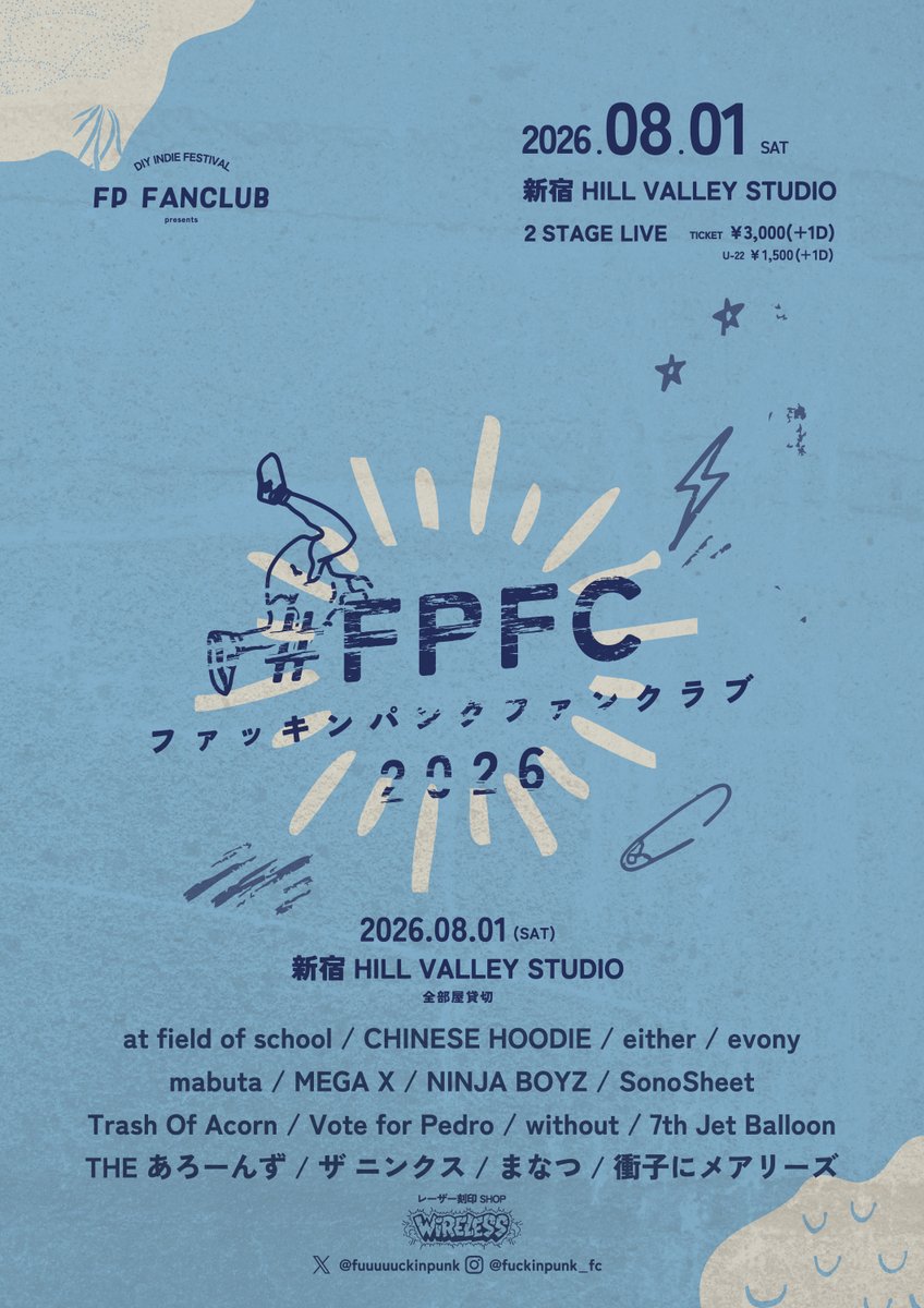 either_band's tweet photo. 🌞🌴#FPFC2026 タイムテーブル公開！🌴🌞

eitherの出演は
⏰ 20:00〜！

さらに、レーザー刻印ショップ
“WiRELESS”の出店も決定🏖️✨

いろんなものにレーザー刻印しまくろう。
そして最初から最後まで遊び尽くそう🍉🤝

🎫予約: fuuuuuckinpunk@gmail.com 

#青春発墓場行き https://t.co/c3QWfEgSqp