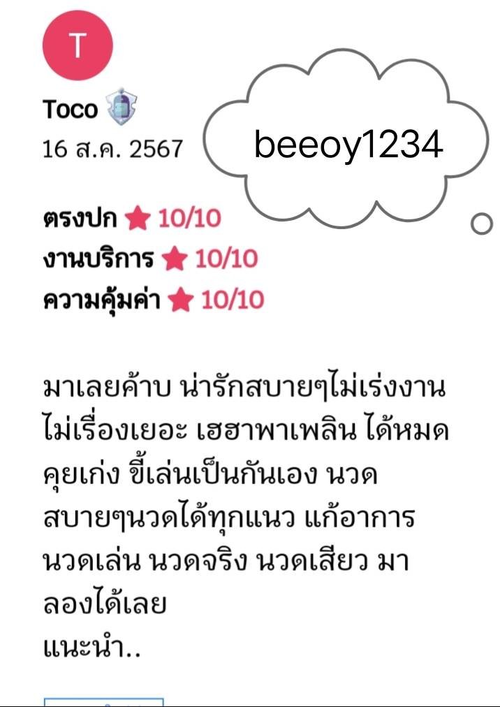 MikeBonnesdn's tweet photo. อุดร #ขอนแก่น สารคาม

รับนวด💦

ขอนแก่นในเมือง 
ไซด์ไลน์ขอนแก่น
รับนวดขอนแก่น
ขอนแก่นนัดเจอ https://t.co/lvln33yMhd
