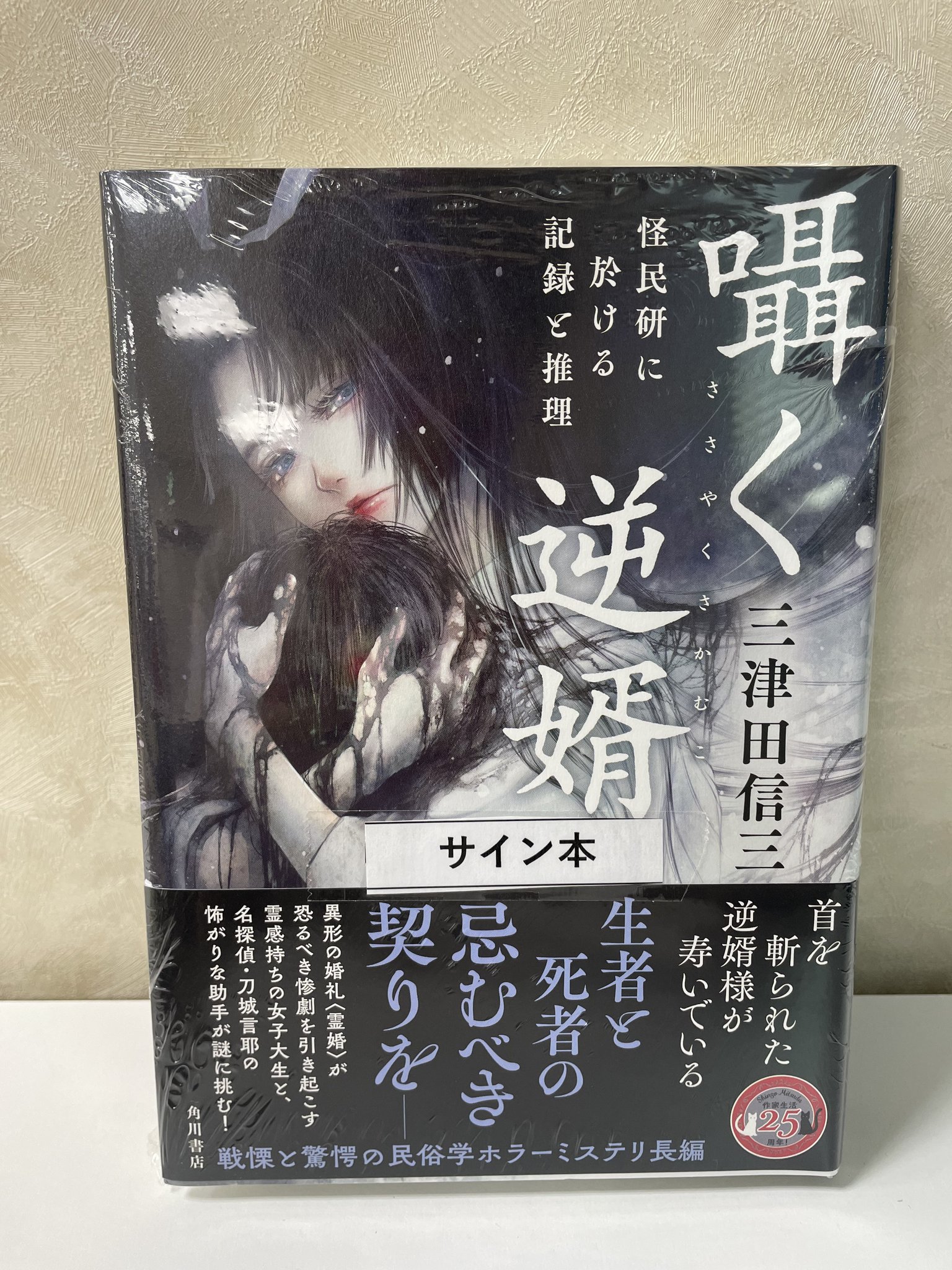 ジュンク堂書店大阪本店 on X: 