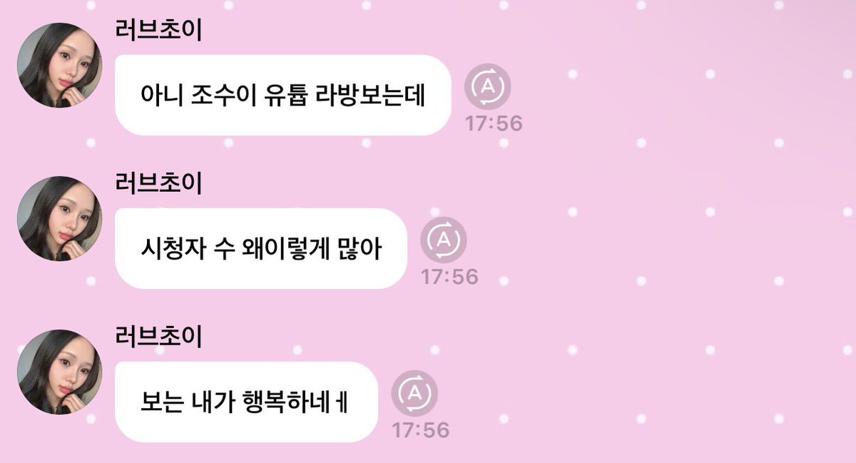 suiovee's tweet photo. 아아아앙 마음 좋아 🥺🥺🥺 https://t.co/3C5oO7pNE2