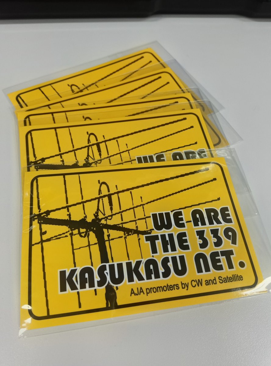 jg6kou's tweet photo. 【お知らせ】
KOUに寄付いただきました無線機・アンテナ等は若手ハムへ無償で提供しておりましたが、残った提供品は、整備の上、イベントで頒布しました。
この度、その収益金を使ってハムフェアに出展のPOTA 日本有志の会様へ活動資金(2口)を、339カスカス掲示板様にはステッカー(80枚)を寄付させて頂きます。