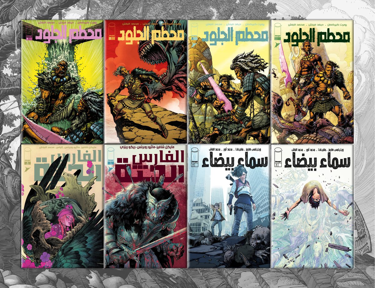 COMICVERSE_AR's tweet photo. بسم الله الرحمن الرحيم 
إصدارتنا الجديدة لليوم 
1️⃣ العددين 03 و 04 من WHITE SKY 
https://t.co/pRCeuxLpzH
2️⃣ العددين 01 و 02 من CORPSE KNIGHT 
https://t.co/AdS5FZxMPq
3️⃣ الأعداد من 1 إلى 4 من SKINBREAKER 
https://t.co/TD3UbdUODX https://t.co/PfbBb5qKkf