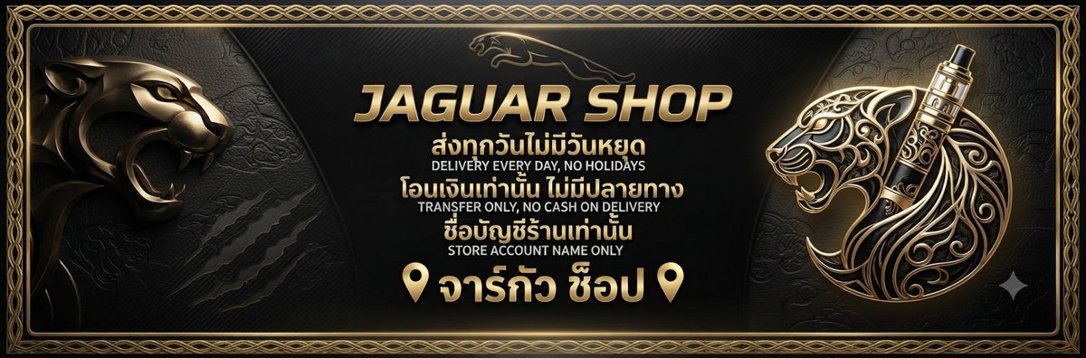 jaguar168th's tweet photo. ปรับหน้าปกทวิตใหม่ จะเก็บทุกคำติชมมาพัฒนาให้ดีกว่าเดิมนะครับ กราบขอบพระคุณลูกค้าทุกท่านที่ให้ความไว้ใจมาตลอด ทุกคำชม ขนมน้ำ ของฝาก จาร์กัวเชื่อว่าต้องมีความเอ็นดูอยู่มากจาร์กัวถึงได้รับของเหล่านี้ ขอบคุณอีกครั้งจากใจครับ https://t.co/xag6kJitxg