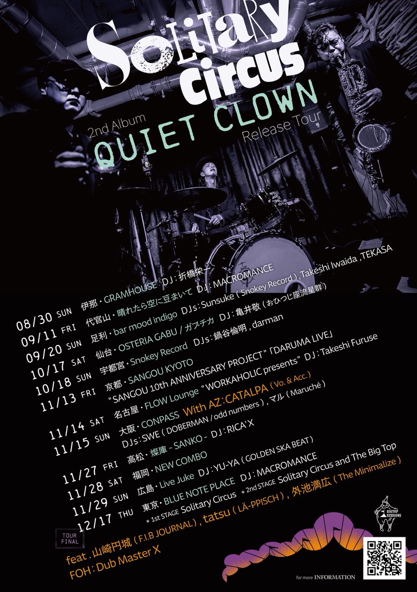 CircusSoli59701's tweet photo. Solitary Circus 2nd Album "Quiet Clown"
Release Tour 開催決定🎪②

11/15(日) 大阪 CONPASS
11/27(金) 高松 燦庫 -SANKO-
11/28(土) 福岡 NEW COMBO
11/29(日) 広島 Live Juke
12/17(木)東京 BLUE NOTE PLACE

🎫各チケットご購入はこちら⬇️https://t.co/IDJdDMVOVY https://t.co/vlB5icENz6