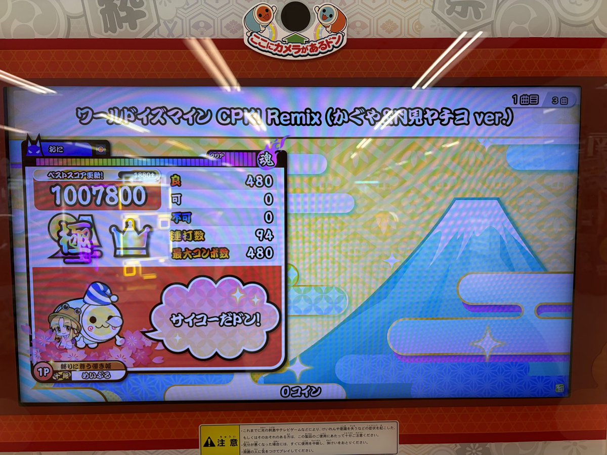 maplechan0103's tweet photo. 54回😓 https://t.co/BTjsClgVIz