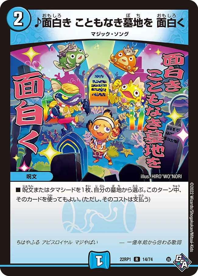 innseki_dm's tweet photo. この度、フレーバーテキストで語られているデュエマ世界の歴史が
「1億年→4000億年」
に圧倒的インフレを遂げました。 https://t.co/w0JJKe8OIi