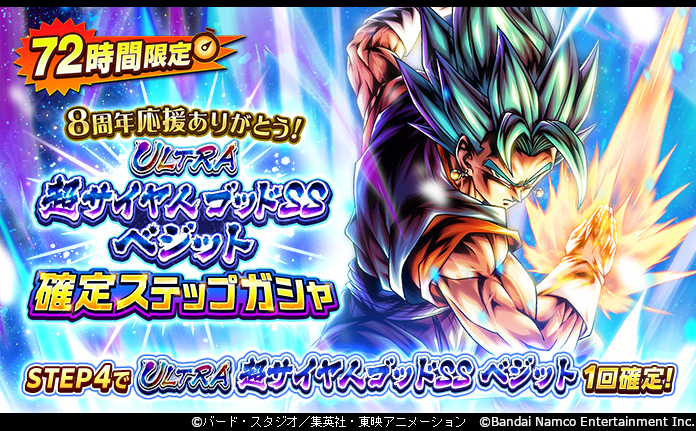 ドラゴンボール レジェンズ公式 (@db_legends_jp) / Posts and Replies / X