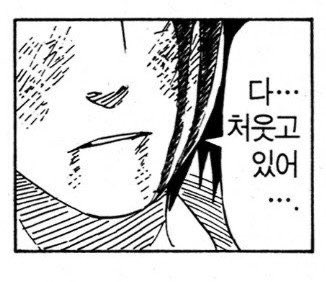 Rider_N1L3U's tweet photo. 사스케: https://t.co/nGIJOCeIwD