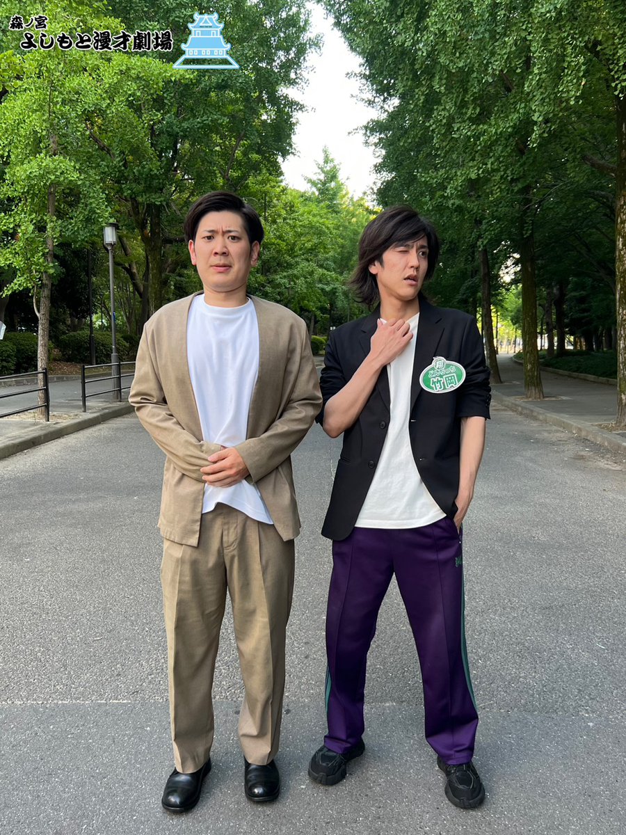 morinomiya_mngk's tweet photo. 【🌿森ノ宮Kakeru翔LIVEプラス🌿】
ご来場・ご視聴ありがとうございました🌟
本日のお写真は、#どんちっち 📸

竹岡さんは「自分のことはみんな知らない」と名札を付けたままにされていました🤭

謙虚な竹岡さん、そしてどんちっちのお二人を是非応援してください📣

＃森ノ宮
＃森ノ宮マンゲキ
＃森ノ宮よしもと漫才劇場