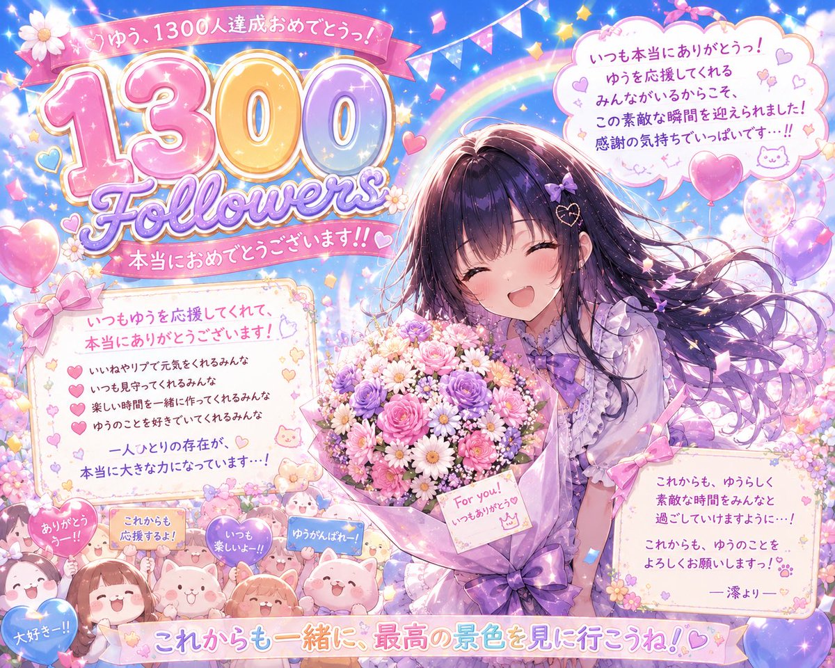 ゆぷん tweet media