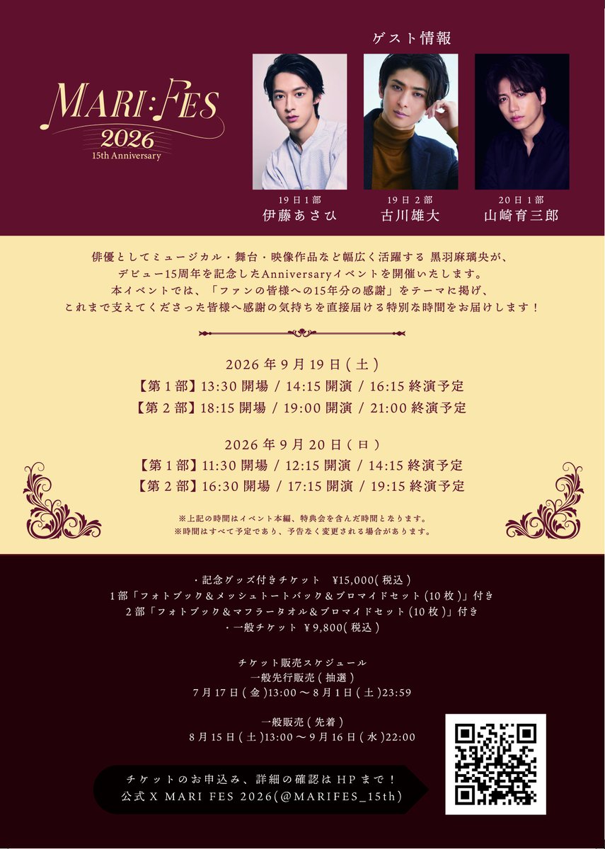 MARI FES 2026 tweet media