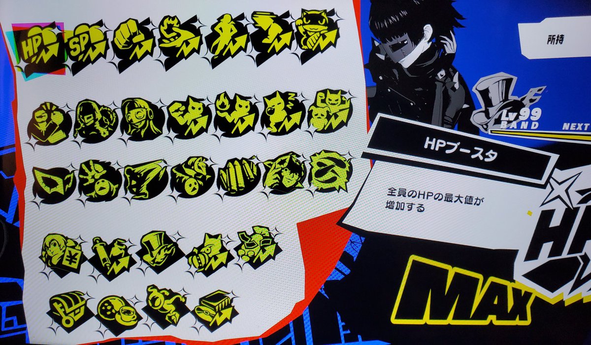 7sb6drc9's tweet photo. ペルソナ5スクランブル
トロコンで終了
ペルソナ無双というほど無双でもなく
ペルソナ要素が強めのアクションて感じ
まあ5が好きなら全然ありだったかな

ただトロコンする為のスキルMAXが
クソほど面倒だった
脳死でアニメ見ながらひたすら周回
なんかSLGのもあるけど
とりあえずスパロボYやるかな！ https://t.co/zeXFenULl3