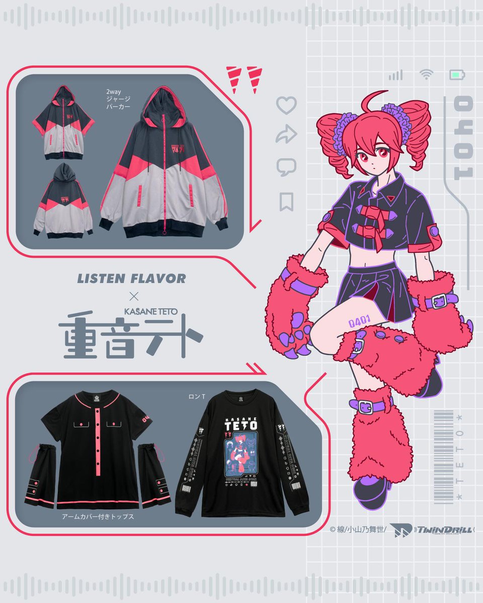 listenflavor777's tweet photo. 『#重音テト』×LISTEN FLAVOR 
初のスペシャルコラボがついに実現！
https://t.co/ZhDOcdvJCm

2way仕様のジャージパーカーやテト感満載のトップスなど、ここでしか手に入らないラインナップ✨

どこを切り取っても可愛い&amp;クールなテトの魅力が炸裂する、特別なアイテムたちをお見逃しなく！ https://t.co/cECefDGO04