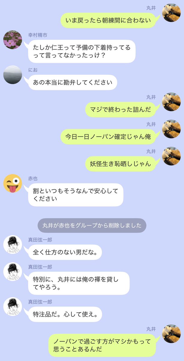 takumi_3B's tweet photo. 🩲 https://t.co/phYe902KBc