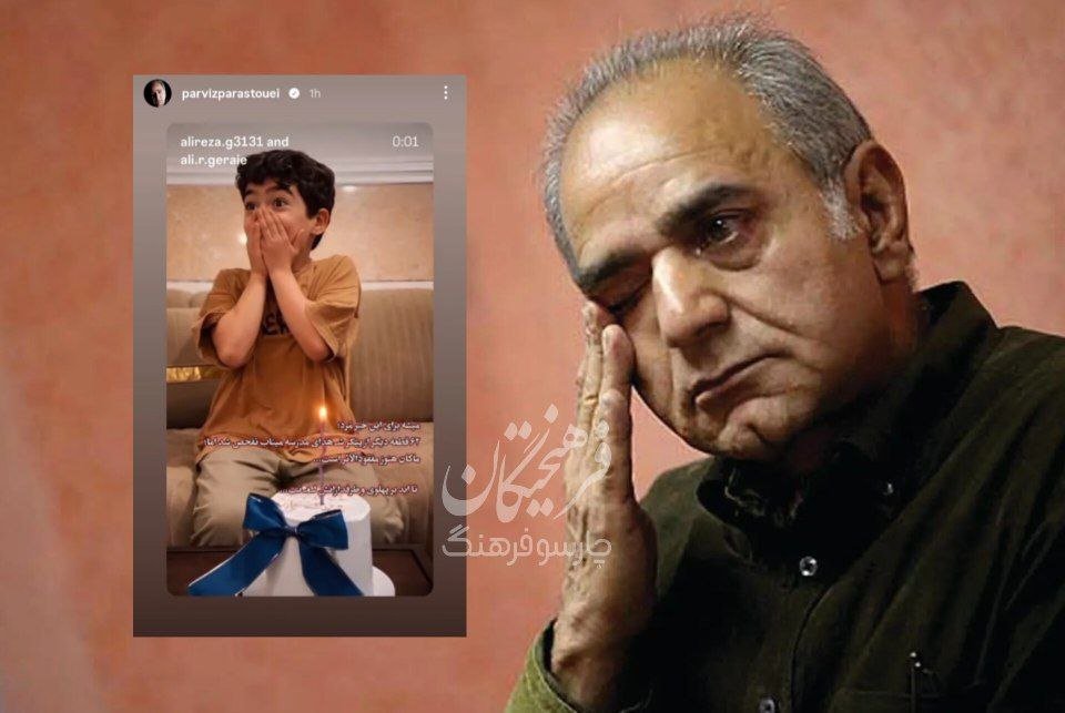ساسان دانش پژوه tweet media
