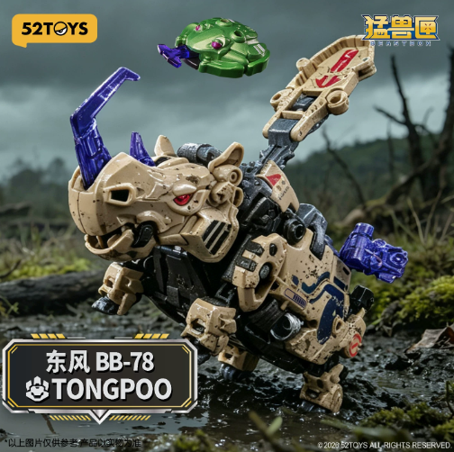 JQ_TREND's tweet photo. おもちゃ 52toys BEASTBOX BB-78 TONGPOO 特典無し
註文してから5日以内発送
https://t.co/2IiDYRdIzx
#52toys #BEASTBOX #TONGPOO https://t.co/RmbBxTgFqb