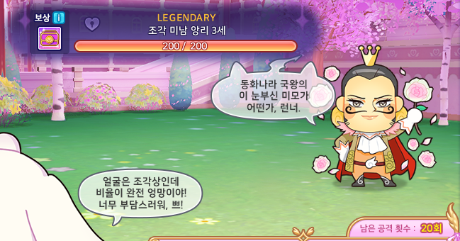 charan52_'s tweet photo. 아 ... 꼭 잡아야 하나요? https://t.co/CWYu281Uob