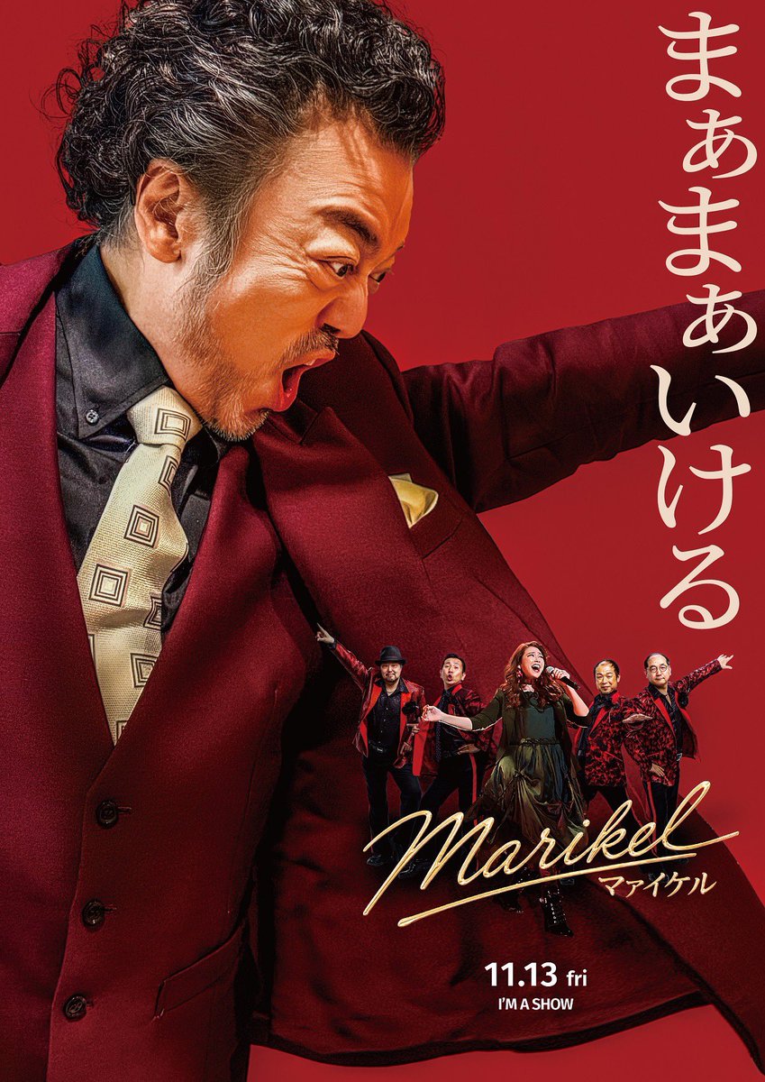 EnviiG's tweet photo. 【 #エンガブ NEWS❣️】

PLAN CHIME 35周年記念LIVE「Marikel」🎪

／　
ENVii GABRIELLA FC先行抽選予約
URLを公開しました📢
＼

✅受付期間 7月24日(金)12:00～7月28日(火)23:59

詳しくはこちら💁‍♀️
https://t.co/jiVNLHhRrb https://t.co/qJuPEYv851