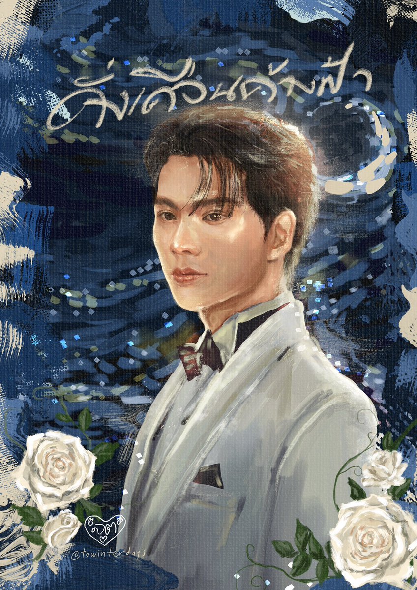 towinterdays's tweet photo. ผกาย ✨ คุณเดือน

1M STILL THE MOON
#ดั่งเดือนค้างฟ้าล้านวิว https://t.co/5wtbCrdyUu