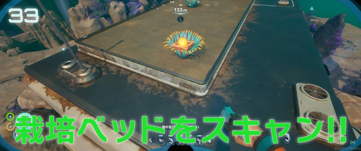 kotonoha_gappa's tweet photo. 【Subnautica2】33 栽培はじめました！【海洋サバイバル】
#subnautica2
https://t.co/OCLkmaN7DZ https://t.co/HmftphDt2j