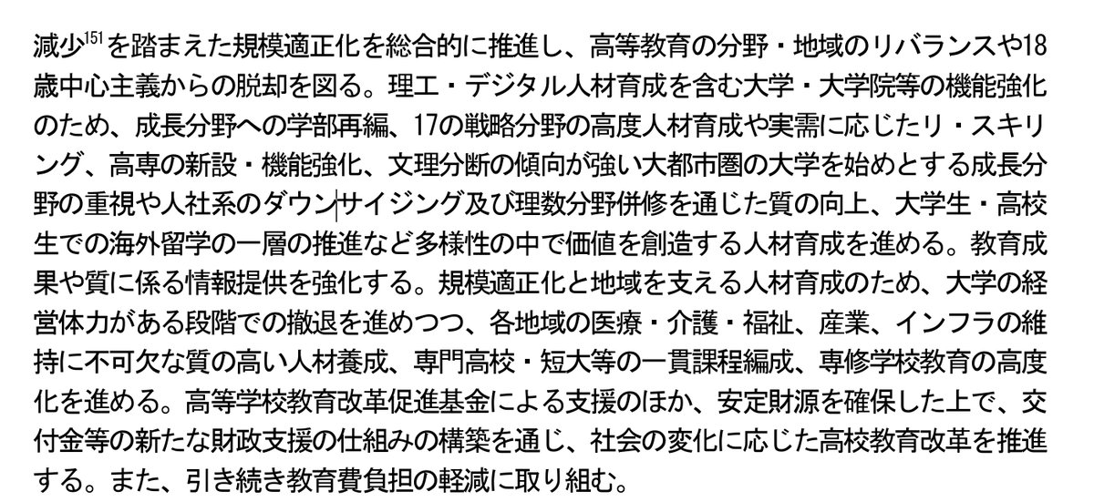 tmkhnm1986's tweet photo. さすがに被害妄想だろと思ったらマジでハッキリ書いてあった。 https://t.co/4TBiZoVfEV