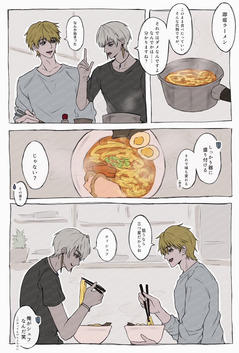 Z20Iv's tweet photo. 昨日の料理するお話良かったなの捏造らくがき https://t.co/UiWU9W7A3B