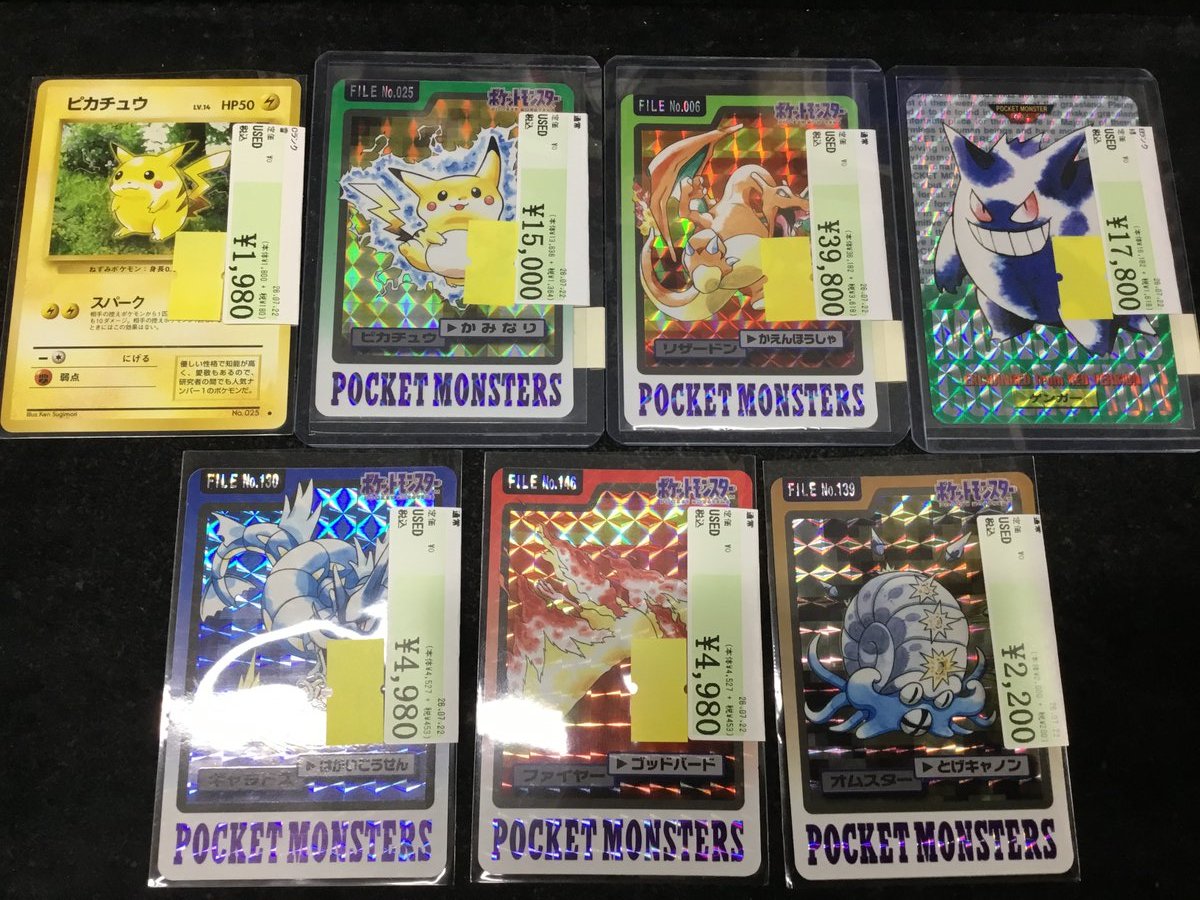 旧裏面ポケモンカードのピカチュウや、 カードダスポケットモンスター