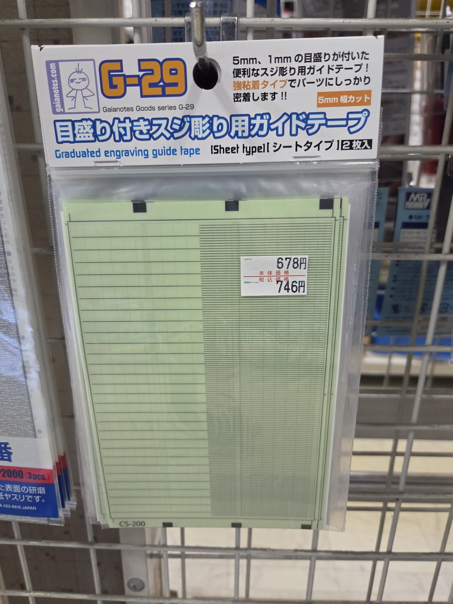 レトロな置物♡4点(アリス、クマ売り切れ) 新製品！ ただいま入荷しました❗