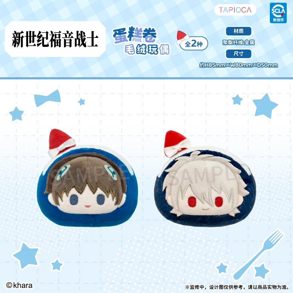 ゆうゆう猫@中国限定グッズ代行 tweet media