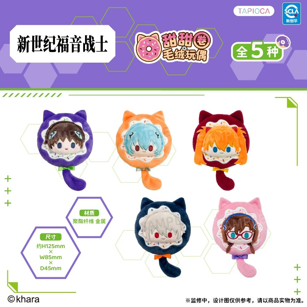 ゆうゆう猫@中国限定グッズ代行 tweet media