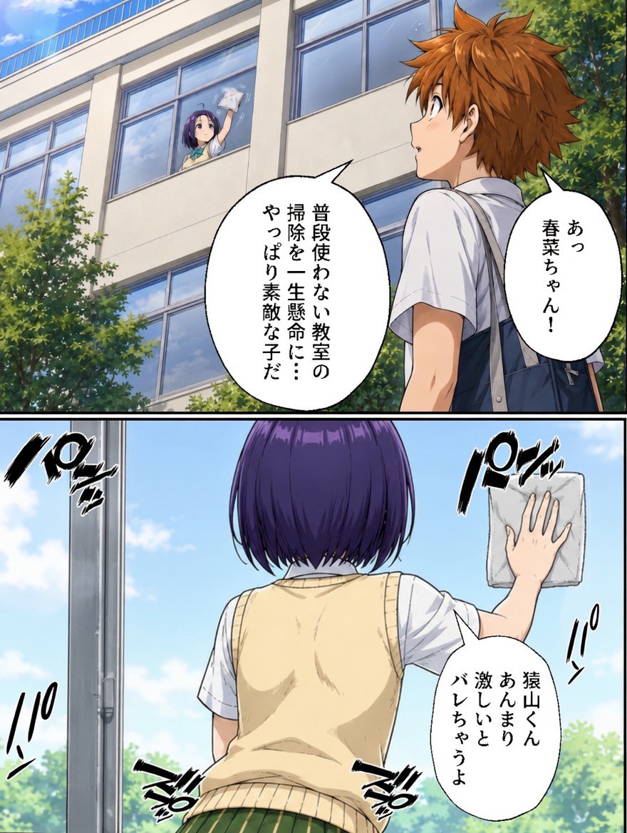 JamiiHealth's tweet photo. 内側と外側の視点の違い (1/7) https://t.co/KJSF1pLKPn