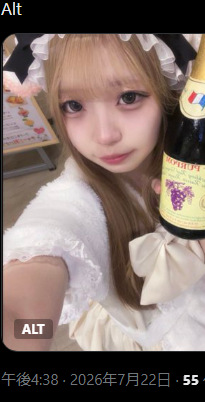 XI01_10IX's tweet photo. @K2_114514 @Ruru_cotton えあるで https://t.co/xUx7rcsuMU