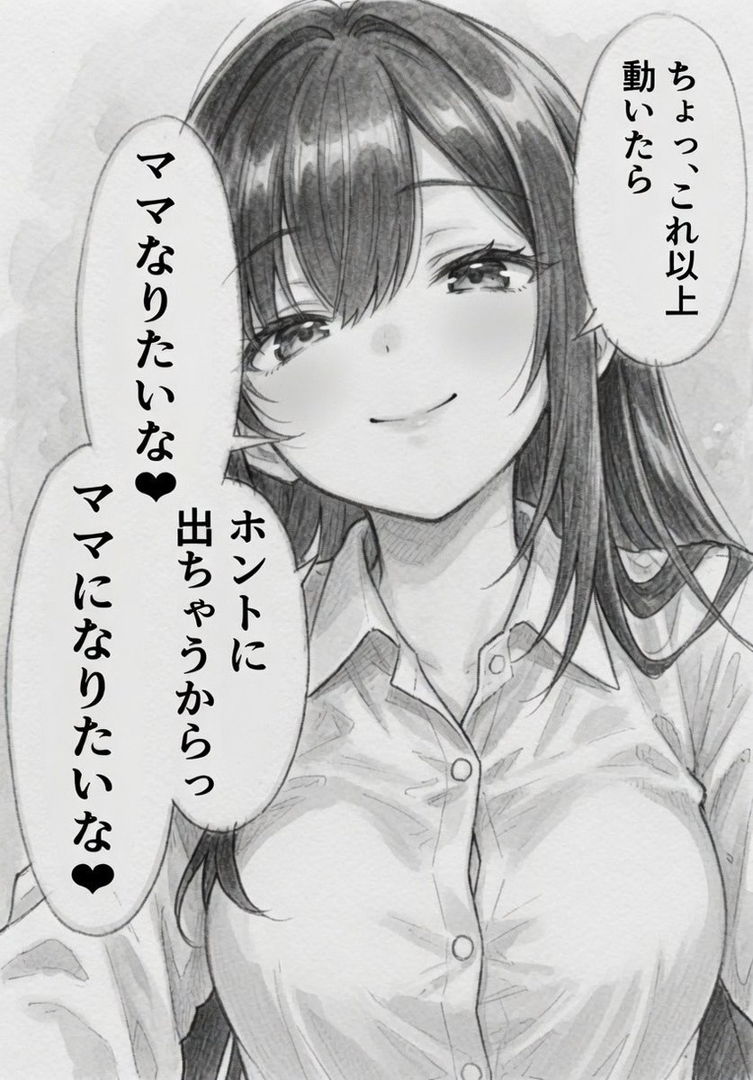 __tomi_163's tweet photo. 1番タチの悪い女 (1/7) https://t.co/lgrkZPZbQh