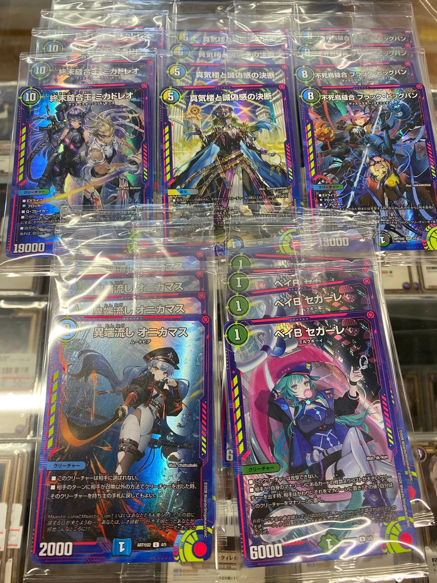 TCGshop193日本橋店 on X: 