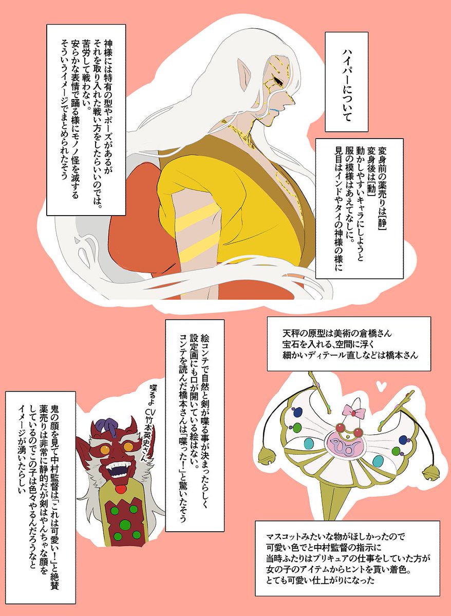aderu_mk's tweet photo. 色々読んで分かったアレコレ https://t.co/OXpG4PTG9F