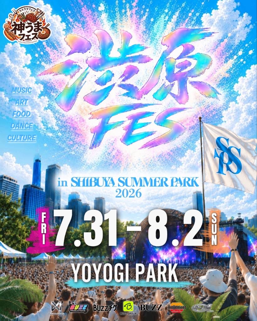 orbit5_ofcl's tweet photo. 「渋原FES in SHIBUYA SUMMER PARK 2026」に #安藤誠明 （ #ORβIT ）の出演決定！

🗓️2026年8月1日（土）
📍代々木公園 野外ステージ
※出演時間は後日お知らせいたします。

🔗 https://t.co/82DbpG9NTf https://t.co/tvb7BszvBq